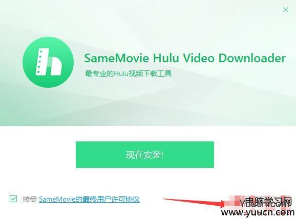 SameMovie Hulu Video Downloader(视频下载工具) v1.0.3.591官方安装版