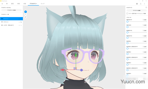 3D角色绘制软件VRoid Studio v1.0.3 汉化中文破解版(附安装教程+汉化补丁)
