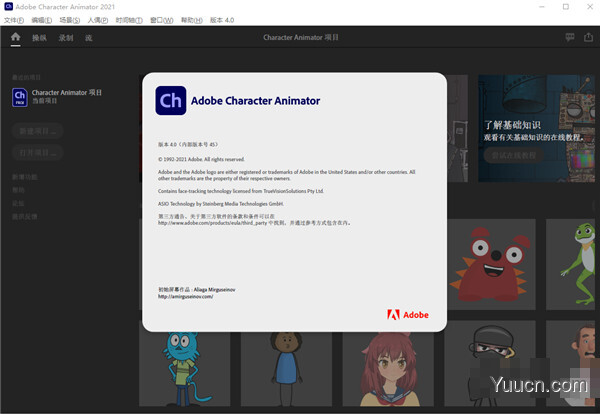 Adobe Character Animator 2022(Ch2022) v22.0.0.111 中文免激活直装破解版