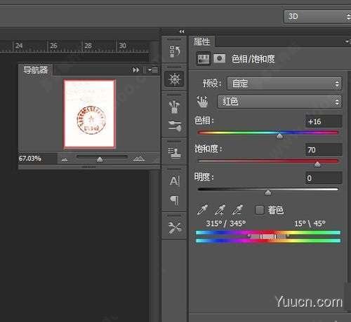 Adobe Photoshop(PS2022) 2022 v23.0 中英文破解安装版(附破解方法)