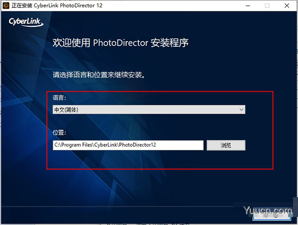 相片大师PhotoDirector Ultra v13.1.2330.0 中文激活版(附激活文件+教程)