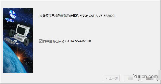 DS CATIA P2 V5-6R2020 SP2 x64 中文完整破解版(含安装教程)