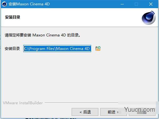 Maxon Cinema 4D R25(C4D R25) V25.015 中文/英文正式破解版(附教程)