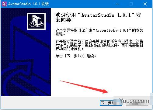 Avatar Studio(表情动画制作软件) v1.0.1 免费安装版