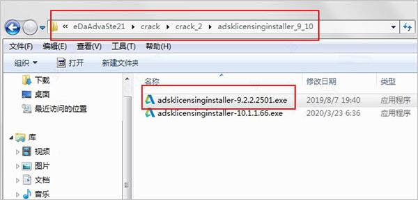 Autodesk PowerInspect Ultimate 2021 中文正式版(附安装教程) 64位