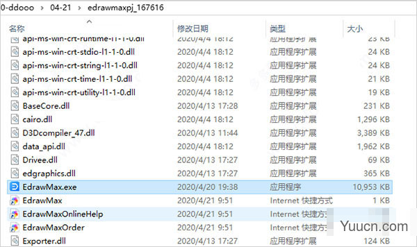 亿图图示(Edraw Max) v10.5.2 简体中文绿色便携版