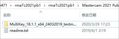 mastercam2021 v23.0.12664.0 64位 英文官方免费版(附破解工具+汉化包)