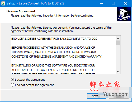 Easy2Convert TGA to DDS(图片格式转换软件) V2.2 免费安装版