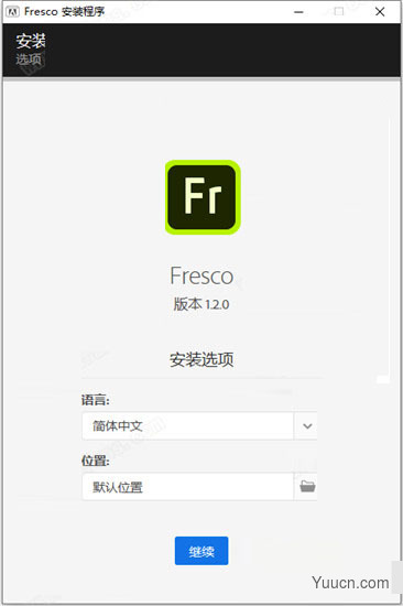 Adobe Fresco 2020 v1.9.1.276 特别免费版