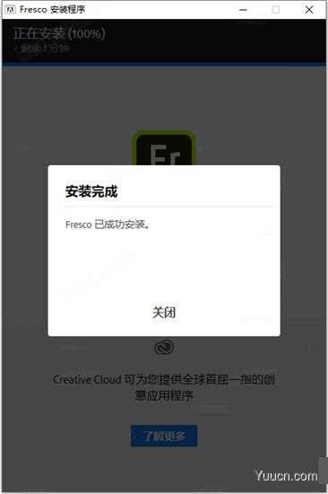 Adobe Fresco 2020 v1.9.1.276 特别免费版