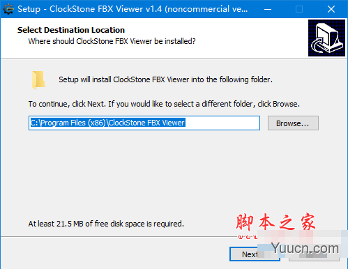 ClockStone ViewFBX(FBX文件浏览器) v1.4 免费安装版