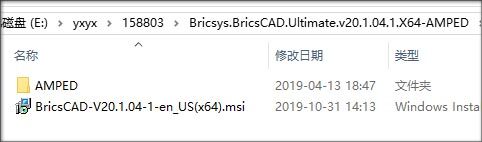 Bricsys BricsCAD Platinum v20.1 白金最新版(附安装教程) 32位