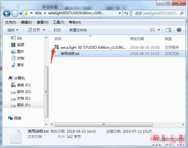 set.a.light 3D STUDIO Edition(三维模拟影室布光效果软件) v1.0.0.90 中文安装版