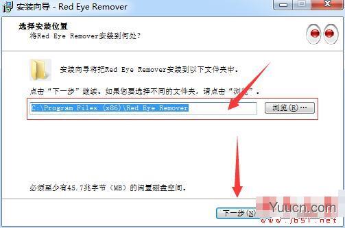Red Eye Remover(红眼去除工具) v3.5 多语中文免费版(附安装教程)