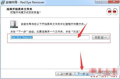 Red Eye Remover(红眼去除工具) v3.5 多语中文免费版(附安装教程)
