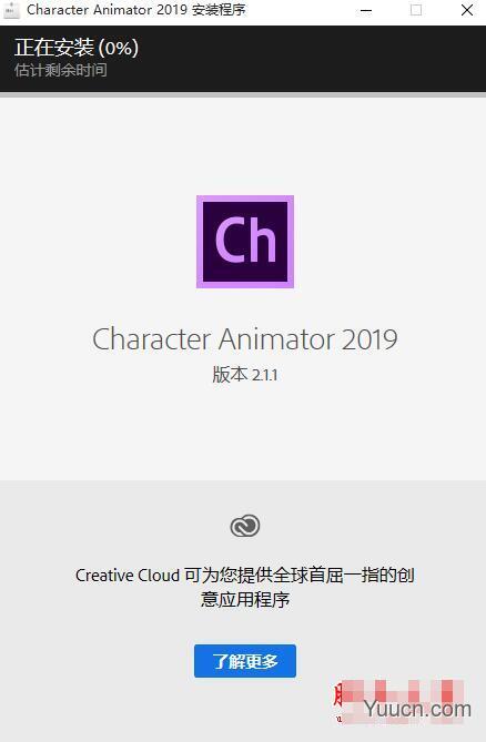 Adobe Character Animator CC 2019(2D动画制作)V2.1.1.7 中文安装版
