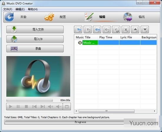 Music DVD Creator(音乐CD创建工具) v2.0.4.4 官方安装版