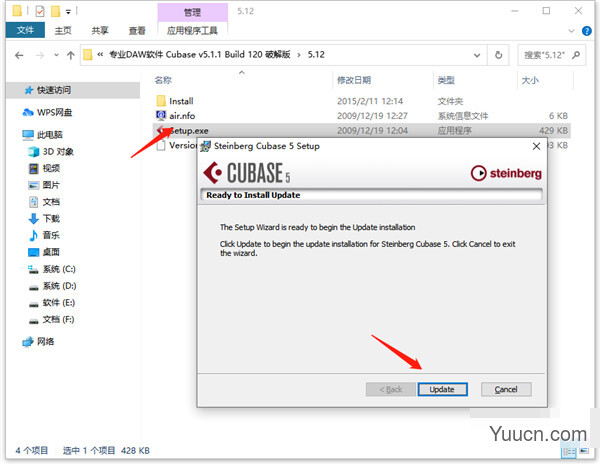 音乐制作软件cubase5 v5.1.1 中文破解版(附安装教程)