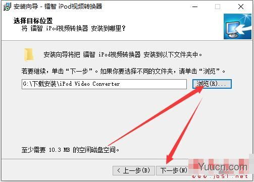 镭智iPod视频转换器 V3.10 Build 090322 官方安装版