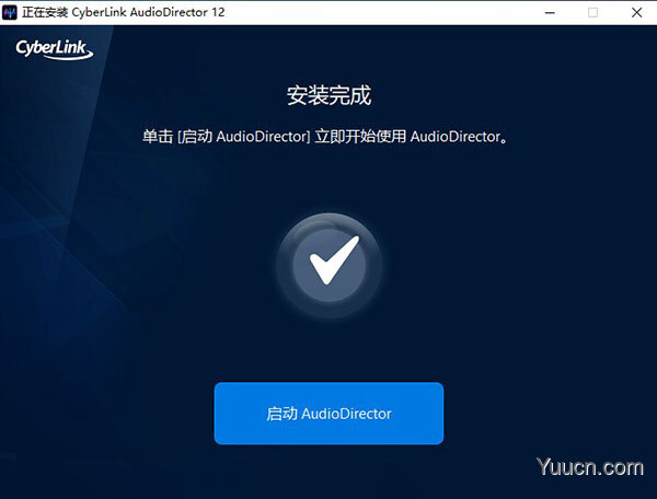 CyberLink AudioDirector Ultra 12 中文破解版(附安装教程)