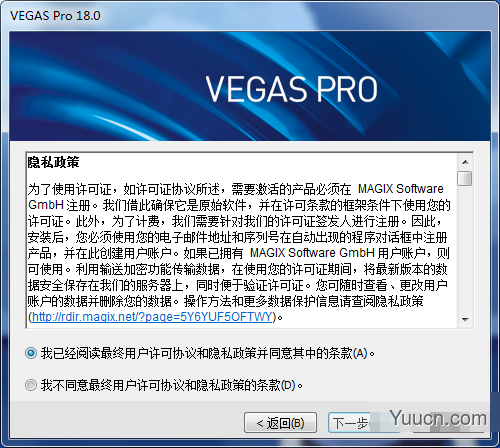 非线性视频剪辑软件vegas pro 18 汉化破解免费版(附破解教程+汉化补丁)