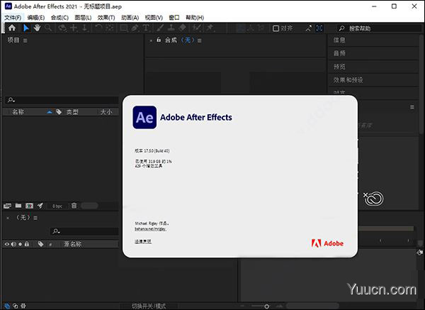 Adobe After Effects 2021 v17.5 中文直装版 64位
