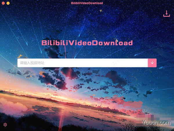 bilibilivideodownload(哔哩哔哩视频解析下载工具) v3.1.3 绿色免费版(附使用教程)