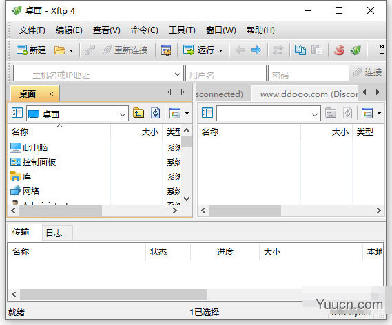 Xftp 4(FTP/SFTP文件传输软件客户端) v4.0118 中文安装版