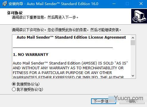 Auto Mail Sender Standard Edition(自动邮件发送软件) v16.0.101 多语中文安装版