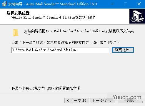 Auto Mail Sender Standard Edition(自动邮件发送软件) v16.0.101 多语中文安装版