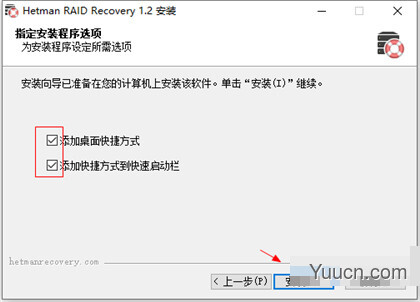 Hetman RAID Recovery(raid数据恢复软件) v1.2 多语中文注册版(附注册码)