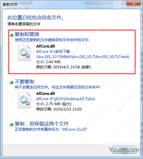 ArcGIS Desktop 10.7 完美汉化特别版(附激活补丁+汉化包+安装教程)