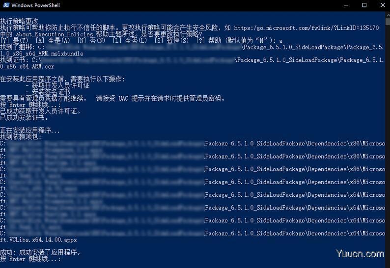 RX文件管理器(RX-Explorer)电脑版 v7.0.9.0 中文免费安装版