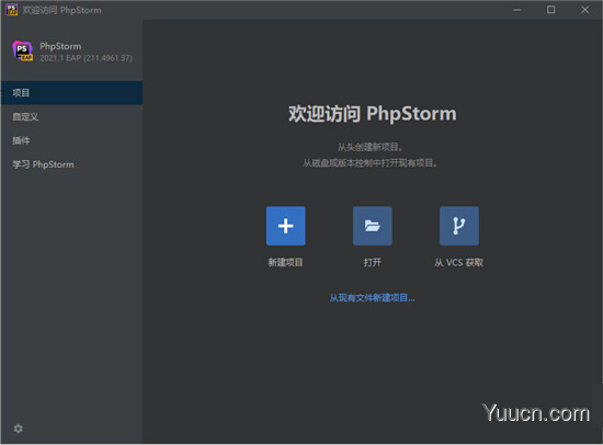 PHP集成开发工具 JetBrains PhpStorm 2021 v2021.1 完美汉化版(附破解教程)