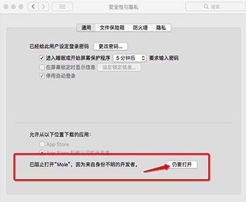 Logoist 4(图标制作软件) for Mac V4.0.0 中文苹果电脑版
