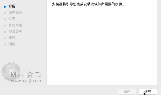 苹果电脑解压缩工具The Unarchiver-Unzip RAR ZIP Mac v3.3.0 中文直装破解版