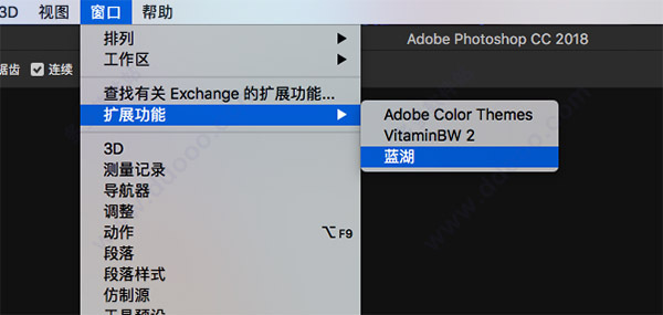 蓝湖Photoshop插件 for Mac V2.120.0 苹果电脑版