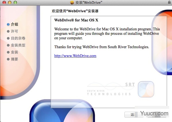WebDrive for mac V4.10 苹果电脑版