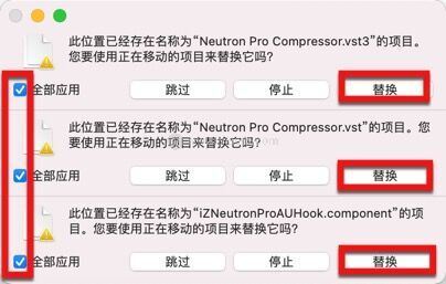 混响乐器iZotope Neutron Pro for Mac v3.8.0.3704 苹果激活版