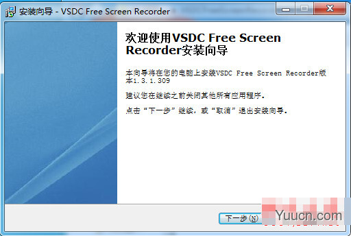 VSDC Free Screen Recorder(屏幕录制软件)V1.3.1.309 多语中文安装版