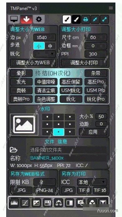 TMPanel V3(Photoshop蒙版调色插件) 中文汉化免费版 附win/Mac安装教程