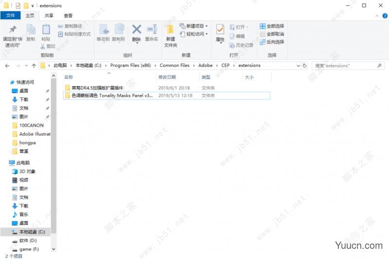 TMPanel V3(Photoshop蒙版调色插件) 中文汉化免费版 附win/Mac安装教程