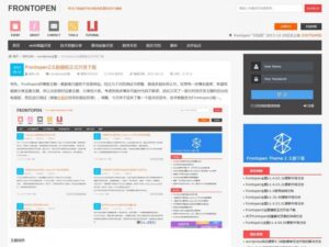WordPress技术博客主题 Frontopen2