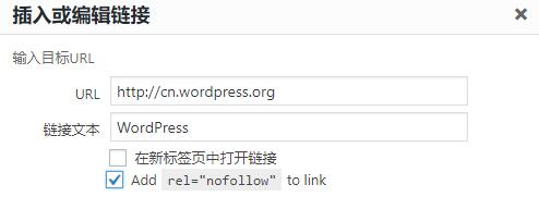 WordPress链接Noflow插件 Ultimate Nofollow