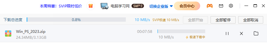 一键安装教程