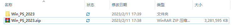 Adobe系列软件一键安装教程
