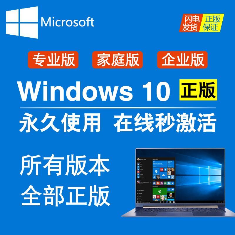 Windows11数字权利如何激活?win11激活教程+激活工具 附激活密钥